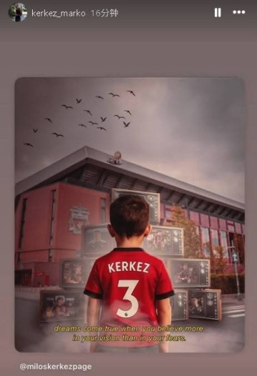 红军又一强援&amp;转会费4000万镑！哥哥晒图暗示科尔克兹加盟利物浦