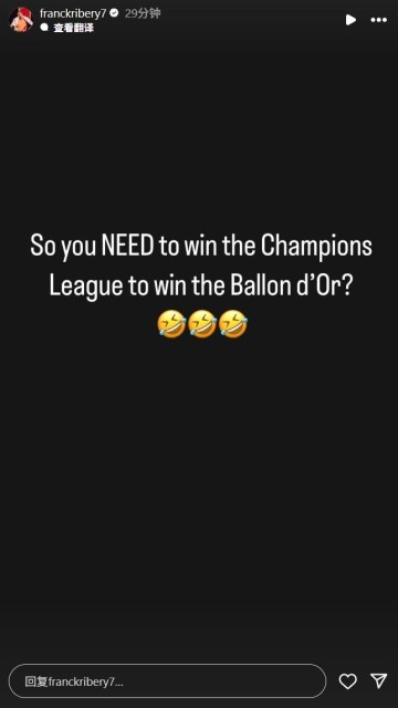 队报解读里贝里的动态:就是在嘲讽C罗!